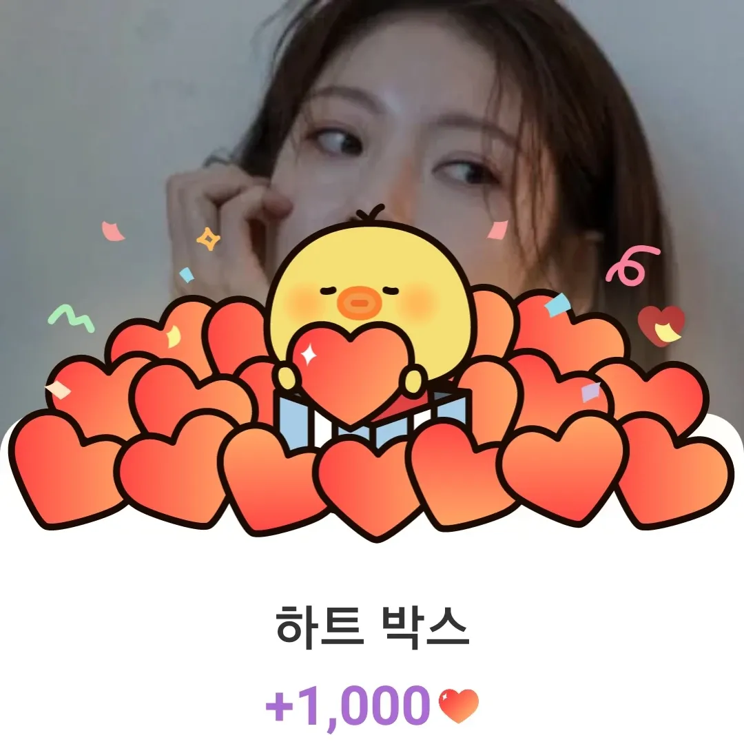 Latest photo of Gong Seungyeon