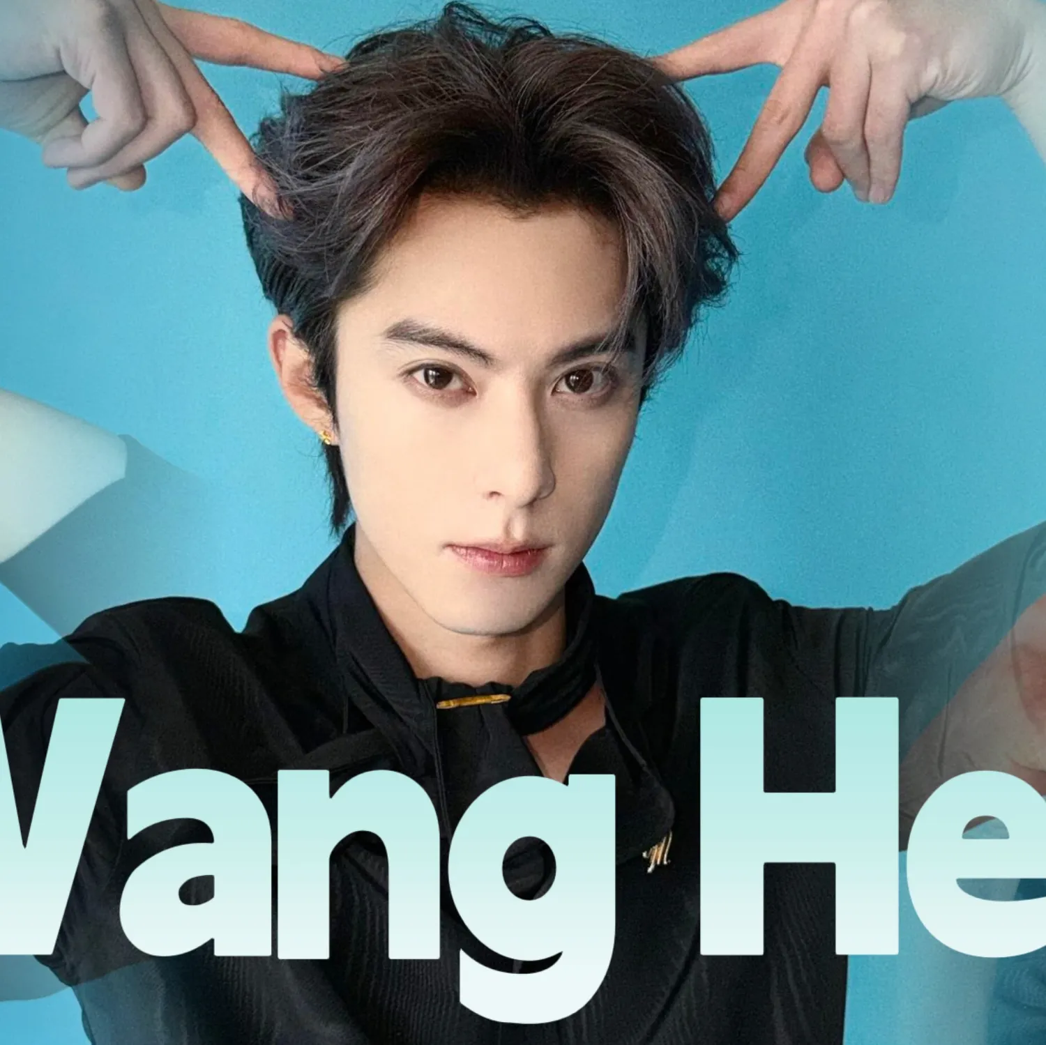 Latest photo of Dylan Wang