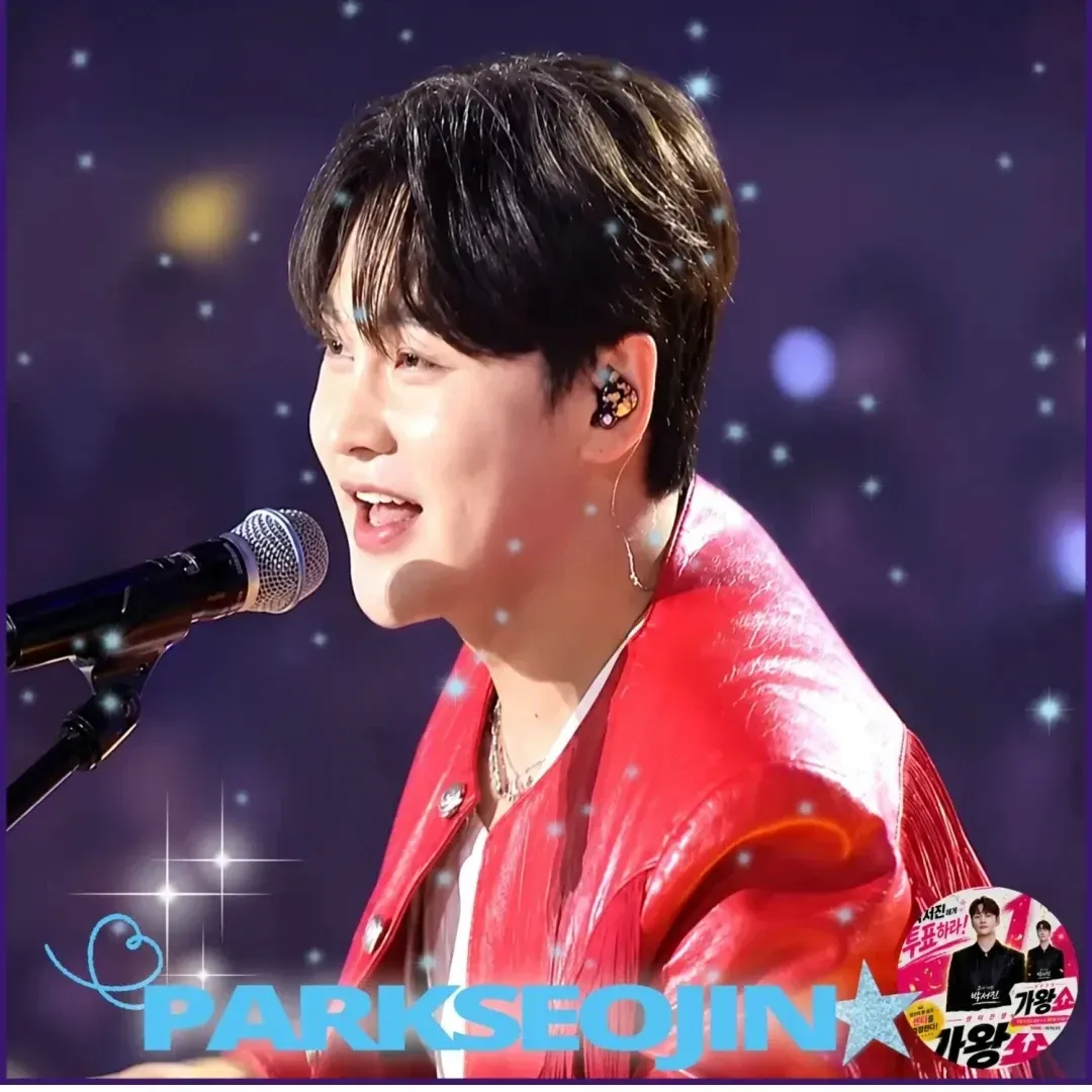 박서진 팬이 찍은 순간