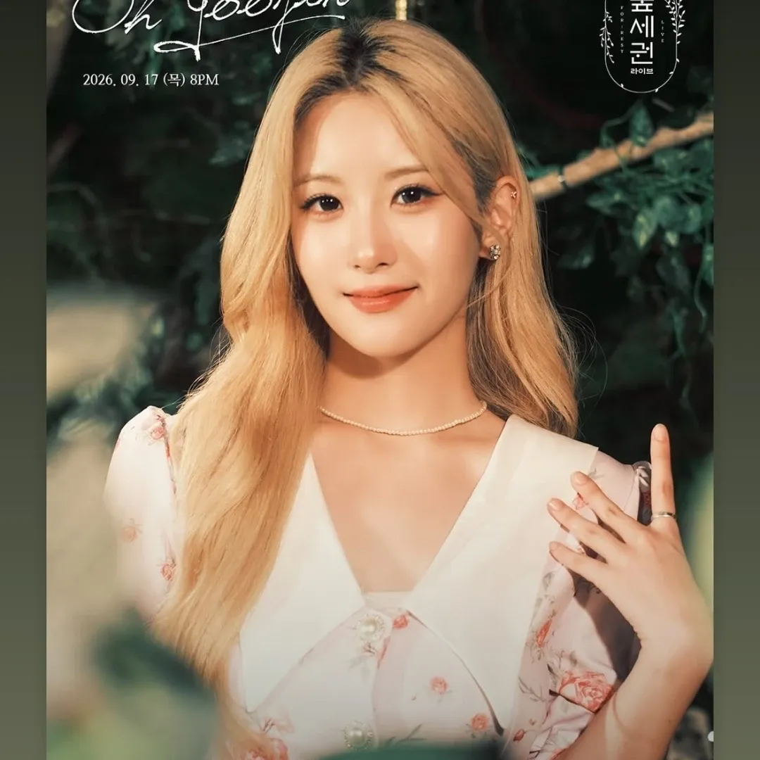 오유진의 비하인드 컷