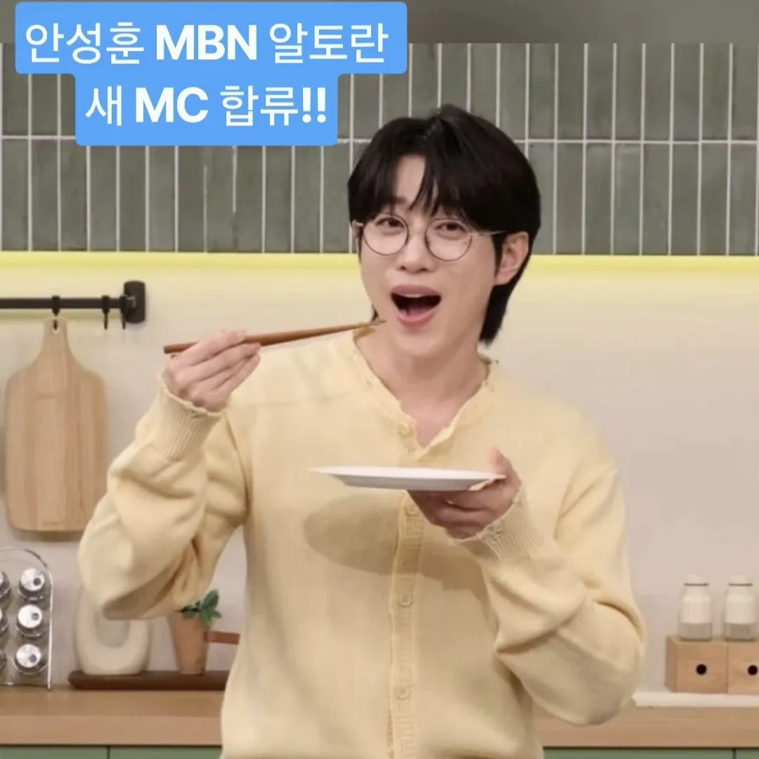 안성훈 팬이 찍은 순간