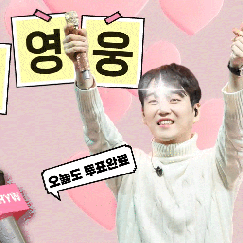 Behind-the-scenes cut of Hwang Youngwoong