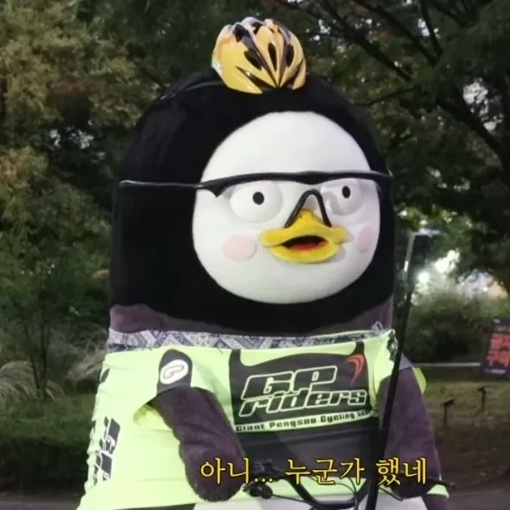 ファンが撮影したペンスの瞬間