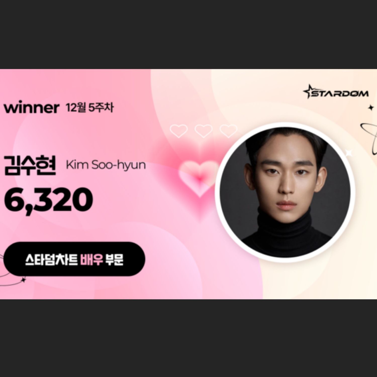 Behind-the-scenes cut of Kim Soohyun