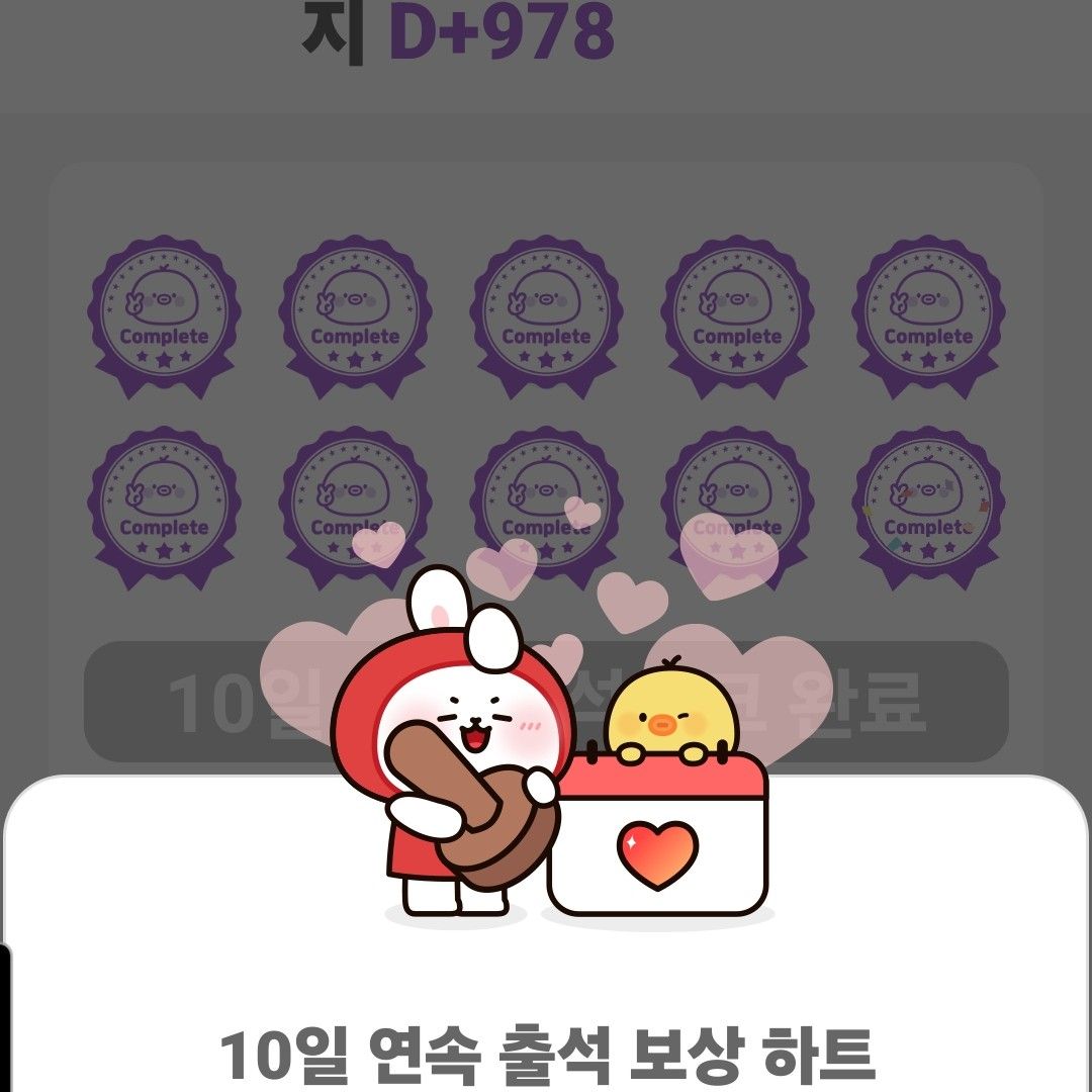 Behind-the-scenes cut of Son Taejin