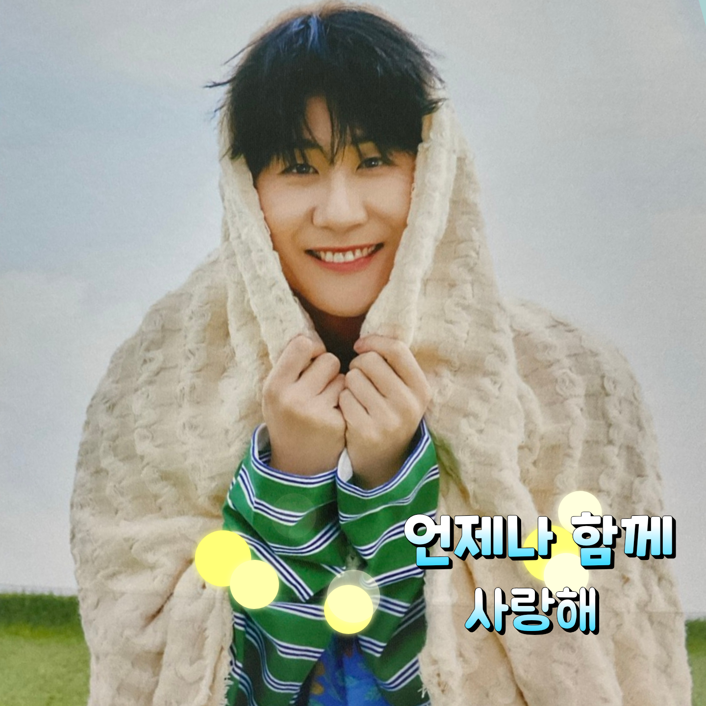 永卓的最新照片