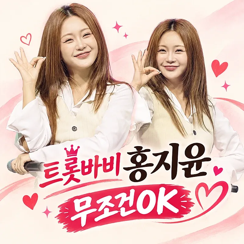 홍지윤의 비하인드 컷