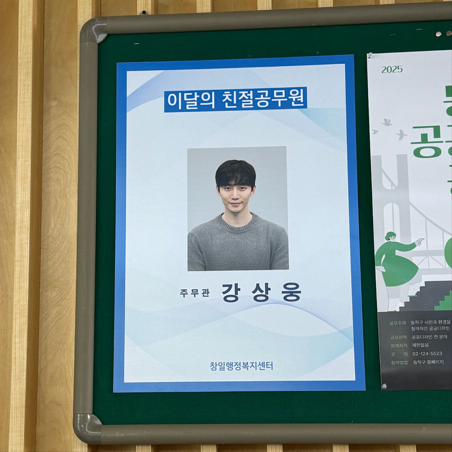 이준호 최근 활동샷