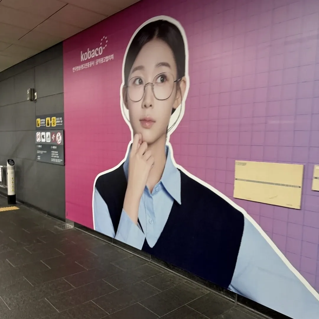 Behind-the-scenes cut of Han Yeji