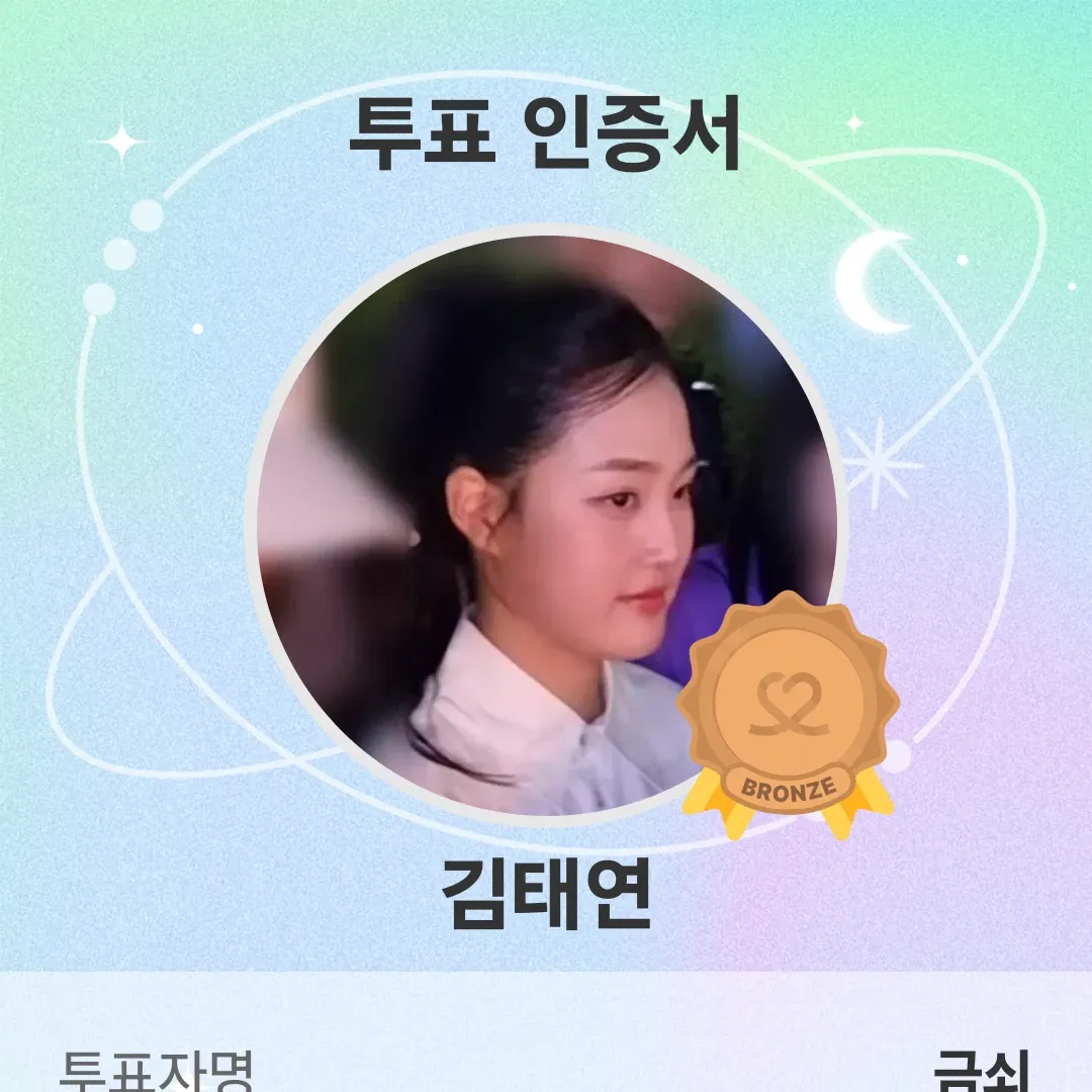 Cuplikan di balik layar dari Kim Taeyeon