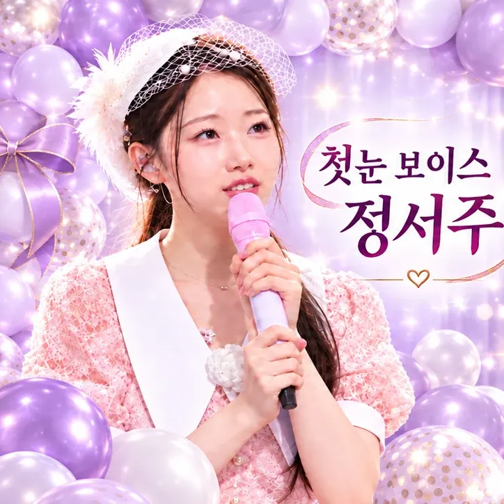 Behind-the-scenes cut of Jung Seojoo