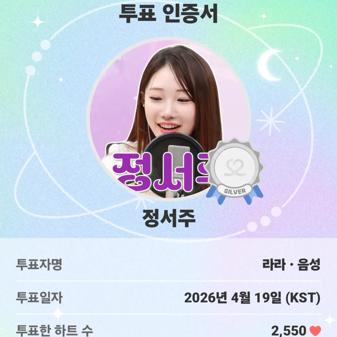 Behind-the-scenes cut of Jung Seojoo