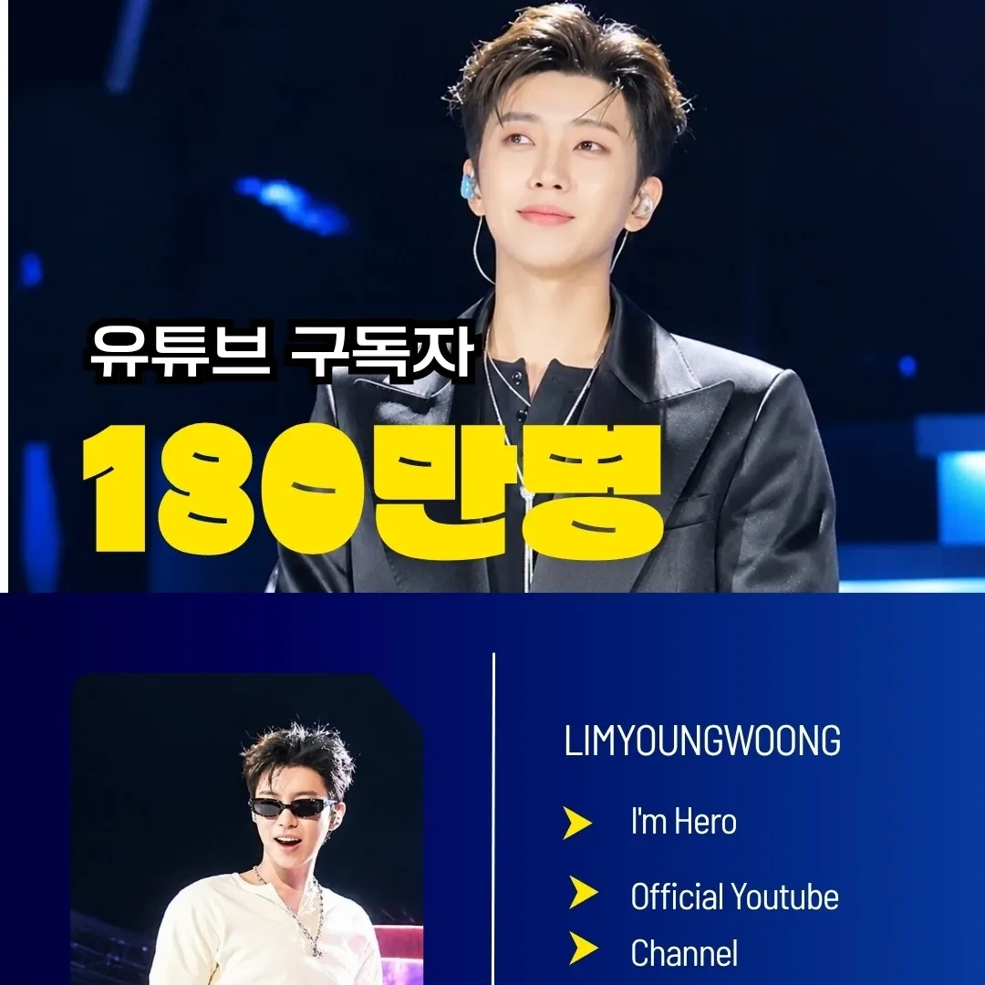 Momen yang diabadikan oleh penggemar Lim Youngwoong