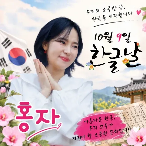 Foto kegiatan terbaru dari Hong Ja