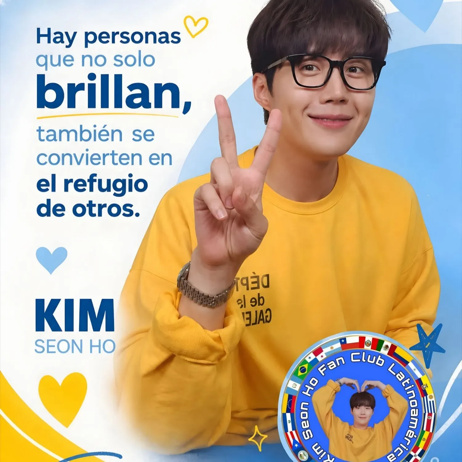 김선호 최근 활동샷