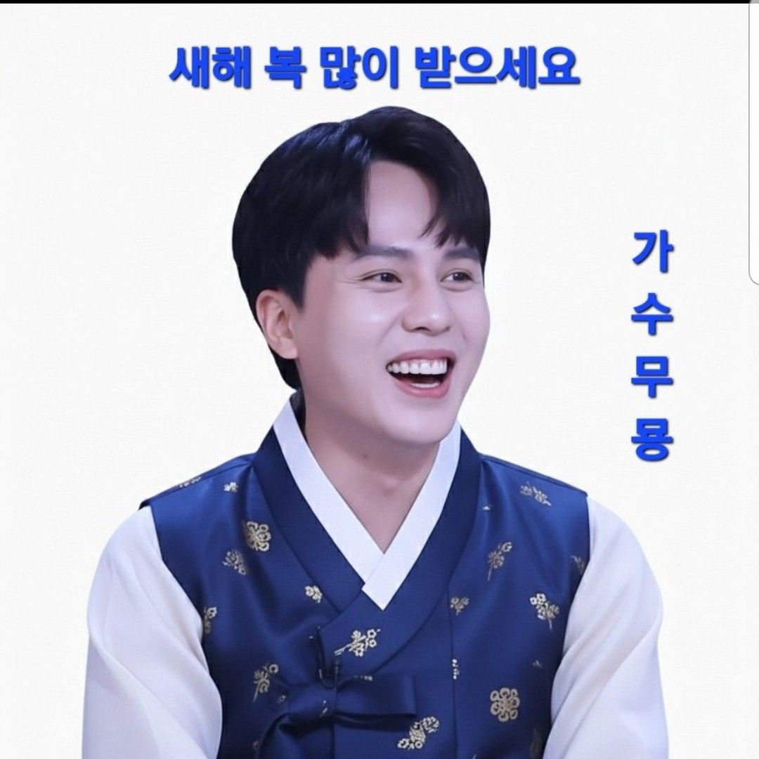 Latest photo of Mooryong