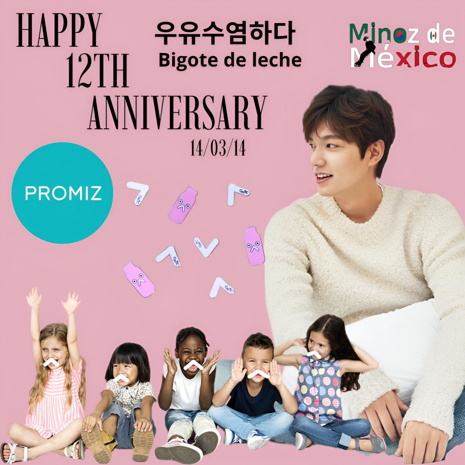 이민호의 최신 사진