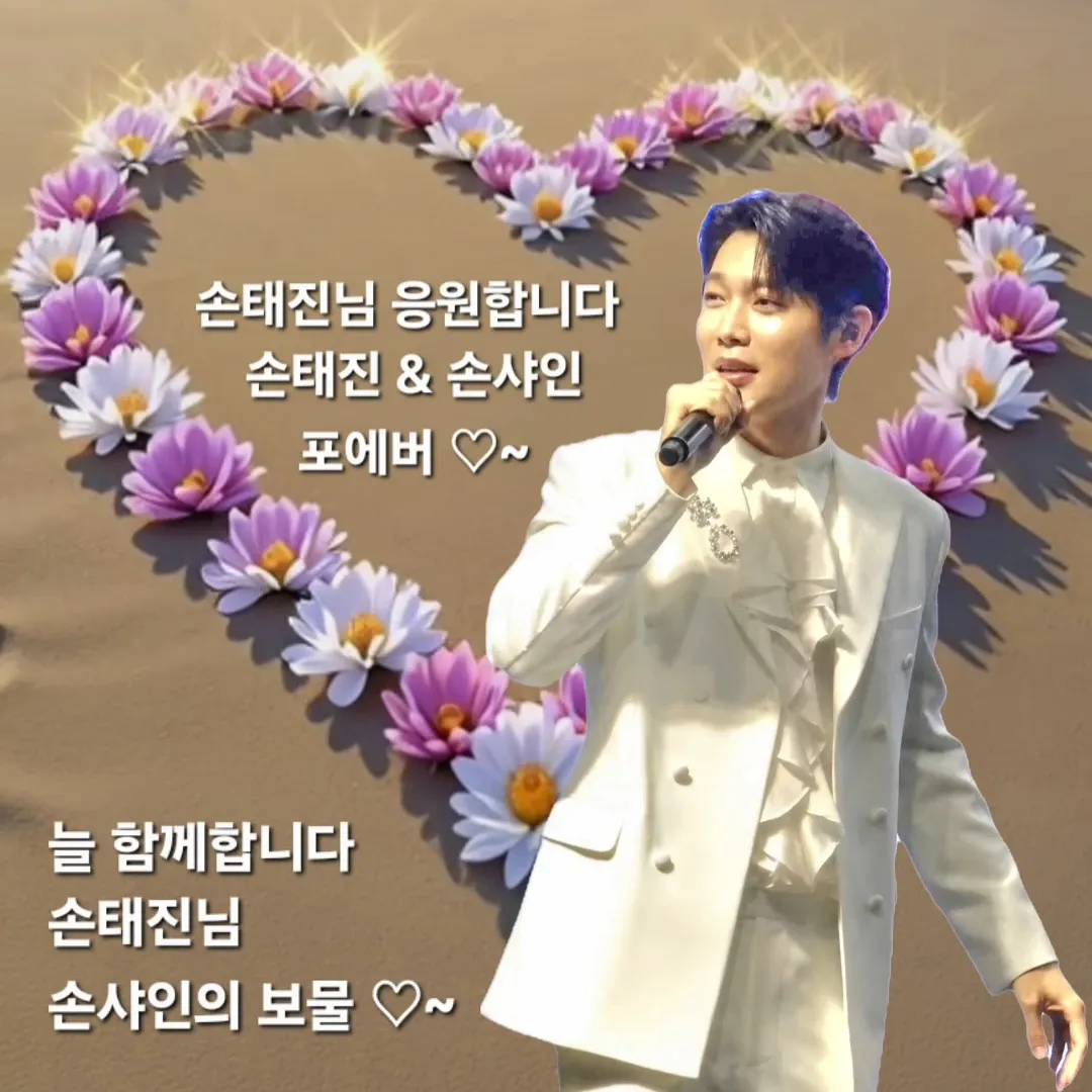 오늘 가장 핫한 셀럽 커뮤니티 피드