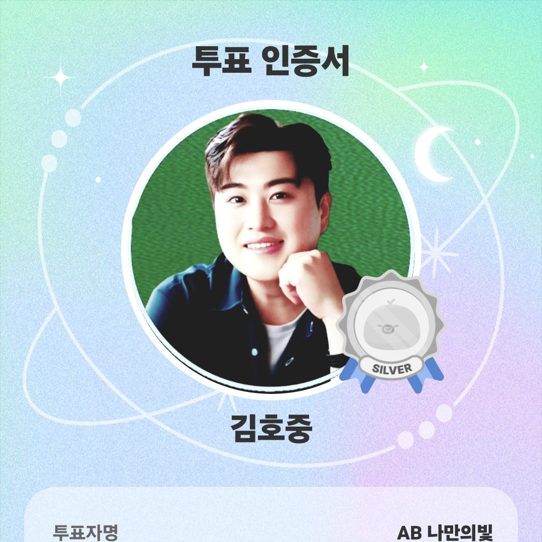 金浩中的最新照片