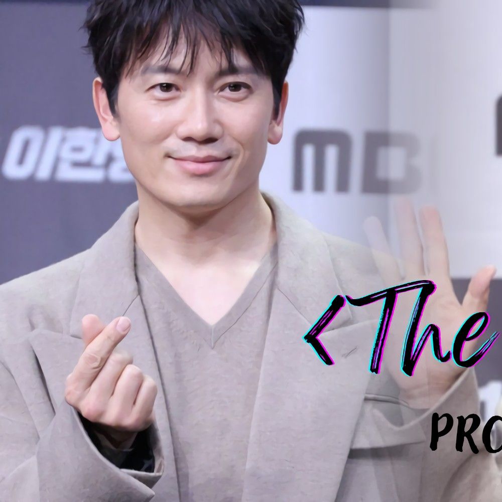 Latest photo of Ji Sung