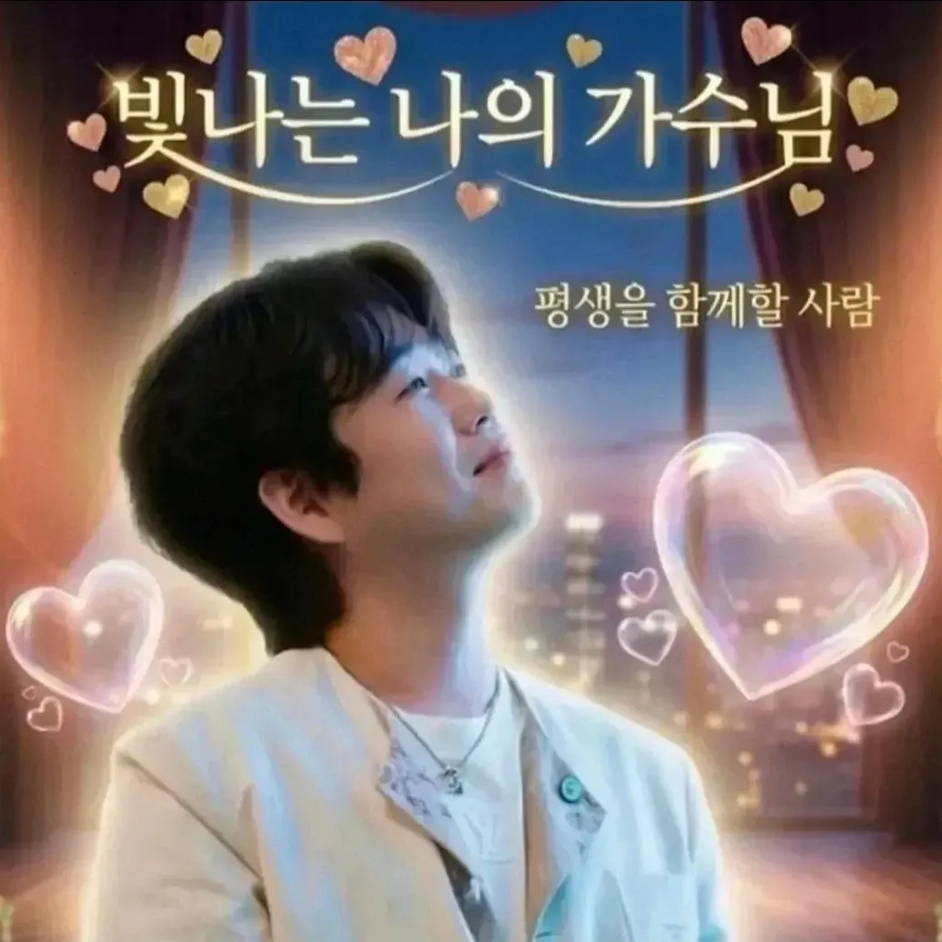 Recent activity shot of Hwang Youngwoong