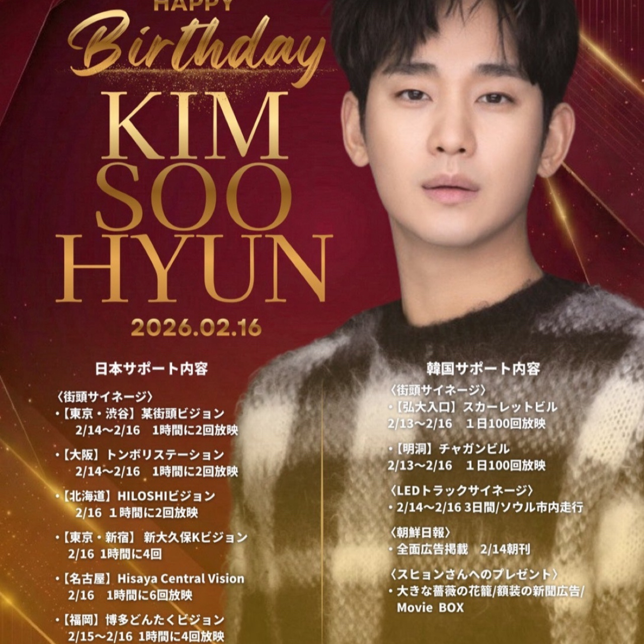 粉丝拍下的金秀贤瞬间