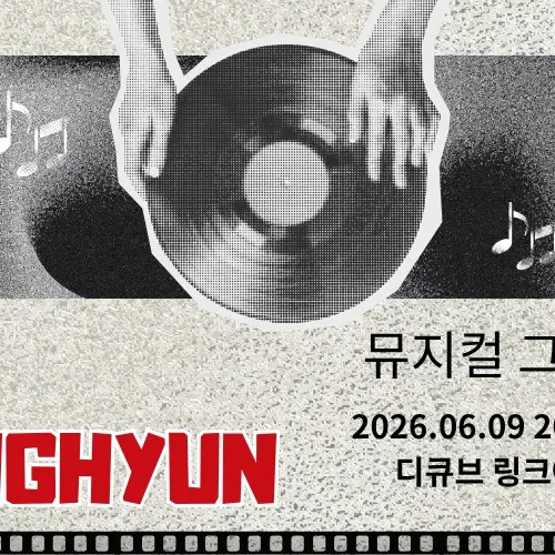 Foto terbaru dari Kim Junghyun