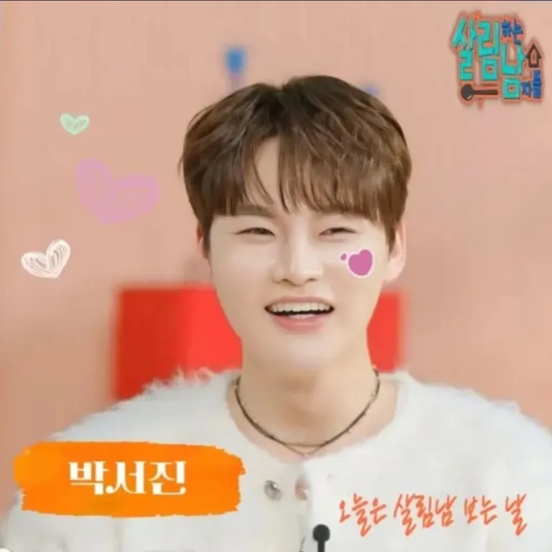 박서진 최근 활동샷