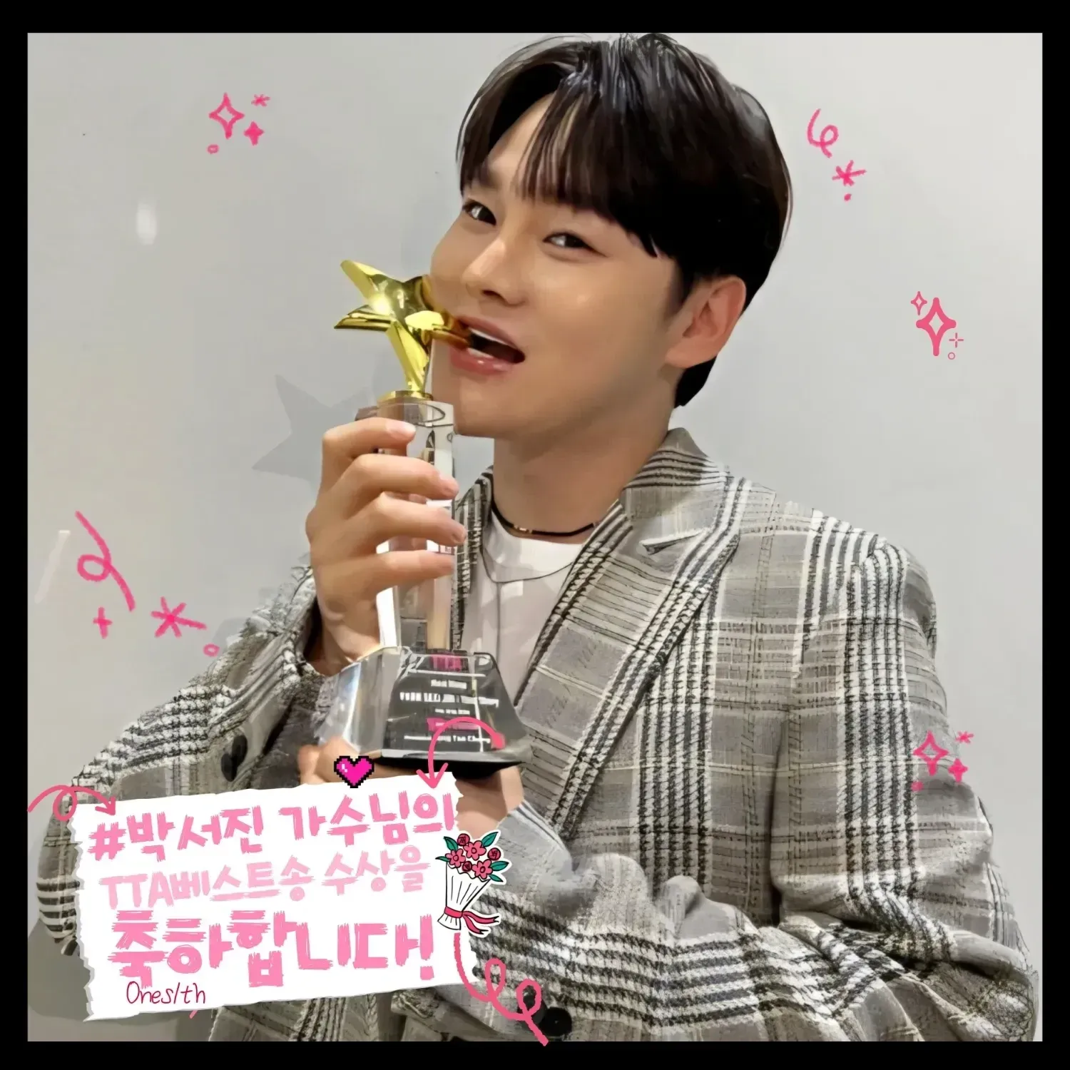 박서진의 비하인드 컷