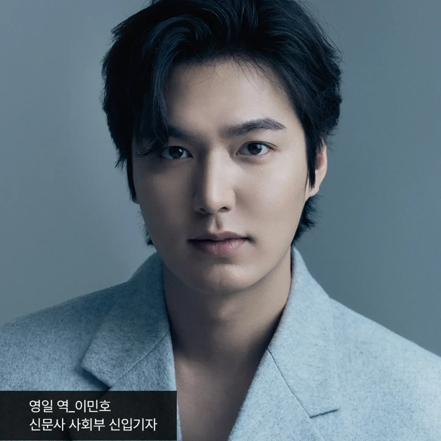 이민호 최근 활동샷
