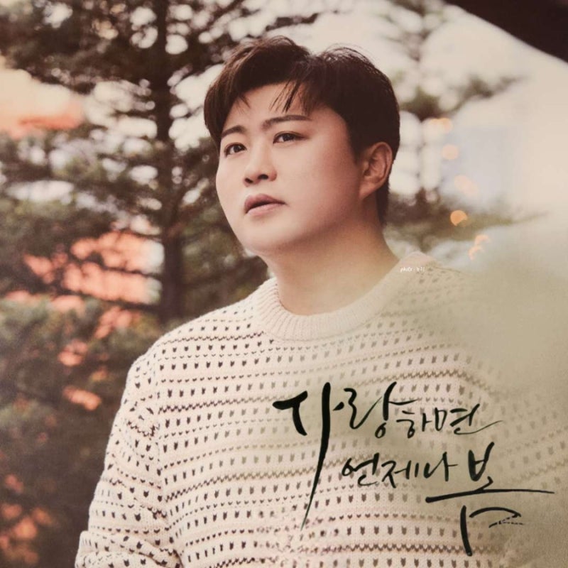 金浩中的近期活动照