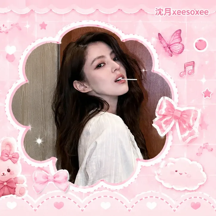 Recent activity shot of Han Sohee