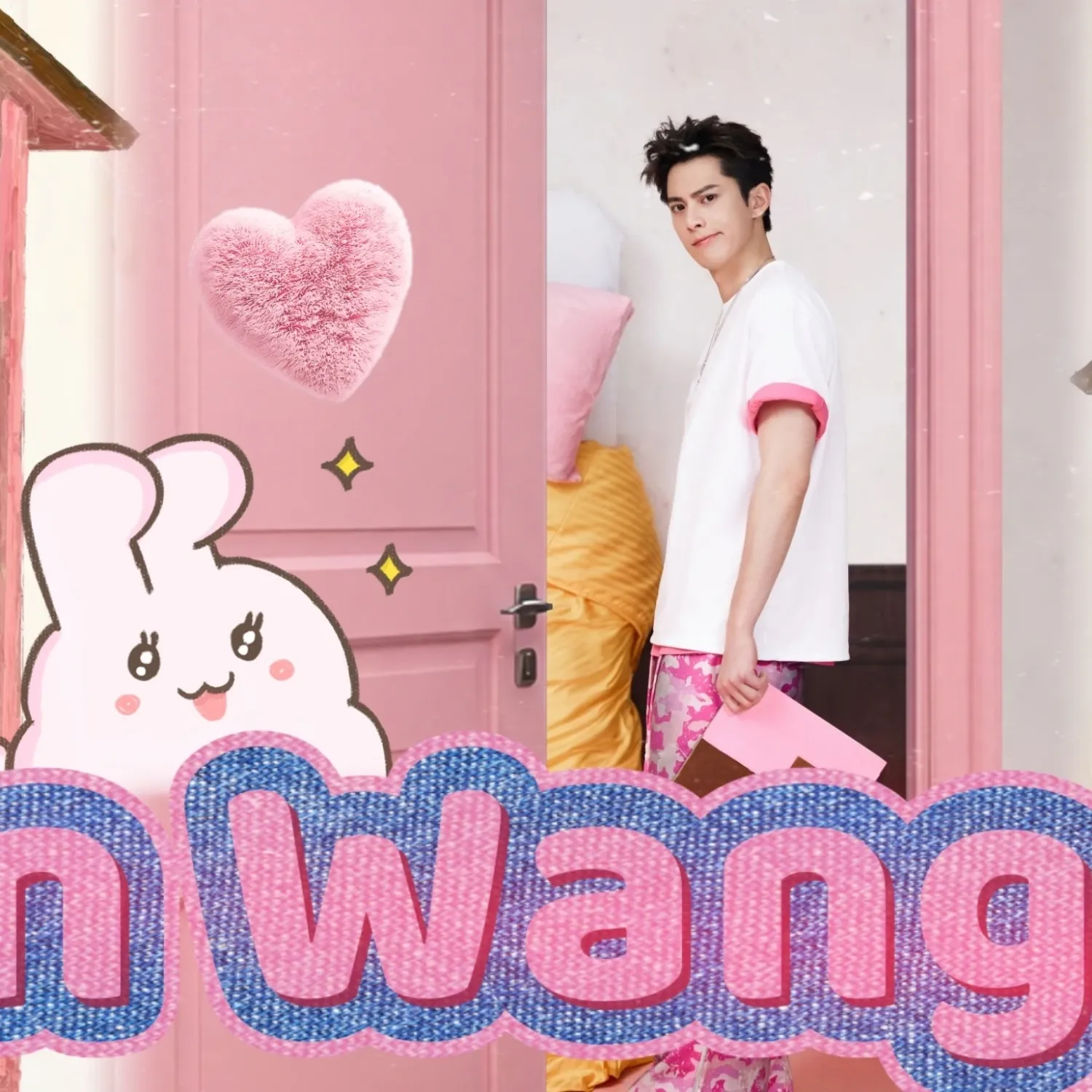 Recent activity shot of Dylan Wang