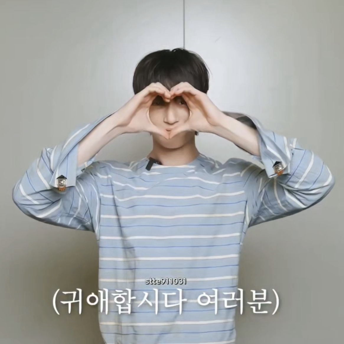 변우석의 최신 사진