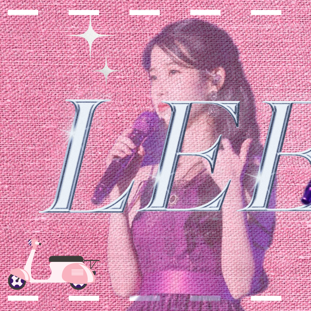 Recent activity shot of IU