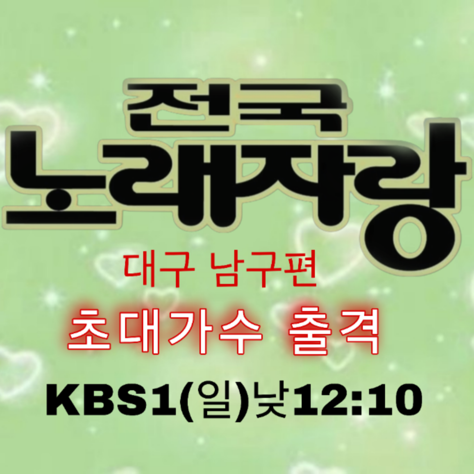 李灿元的最新照片