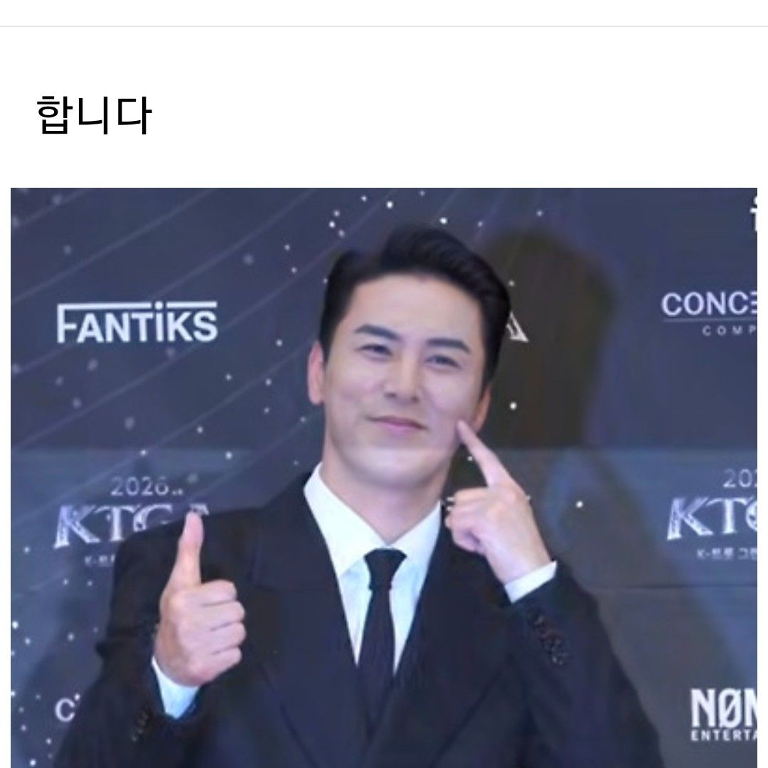 チャン・ミンホのビハインドカット