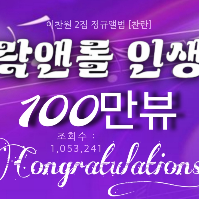 李灿元的最新照片