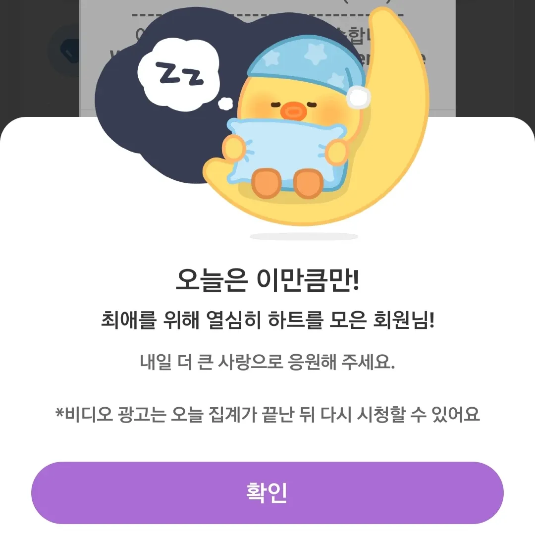 영탁 팬이 찍은 순간