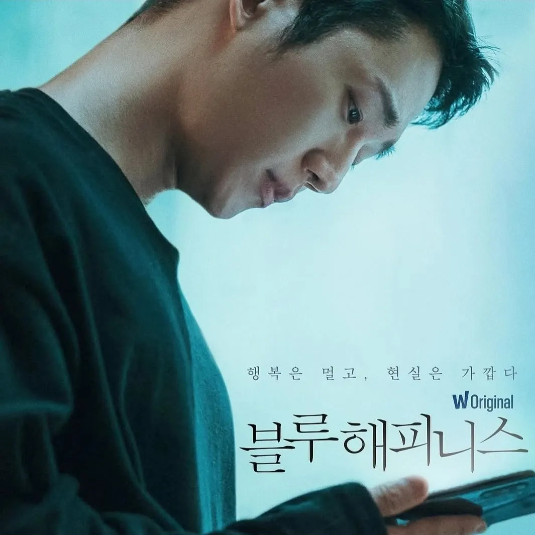 정해인의 비하인드 컷