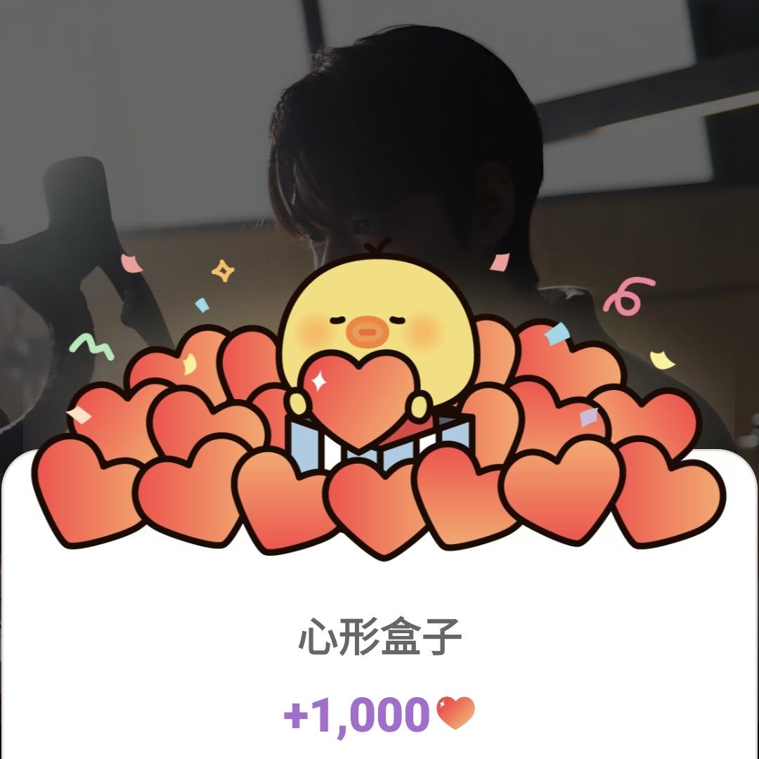 Recent activity shot of Lee Minho