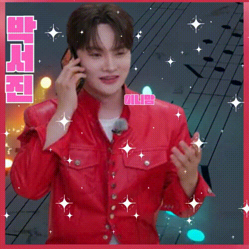 박서진 팬이 찍은 순간