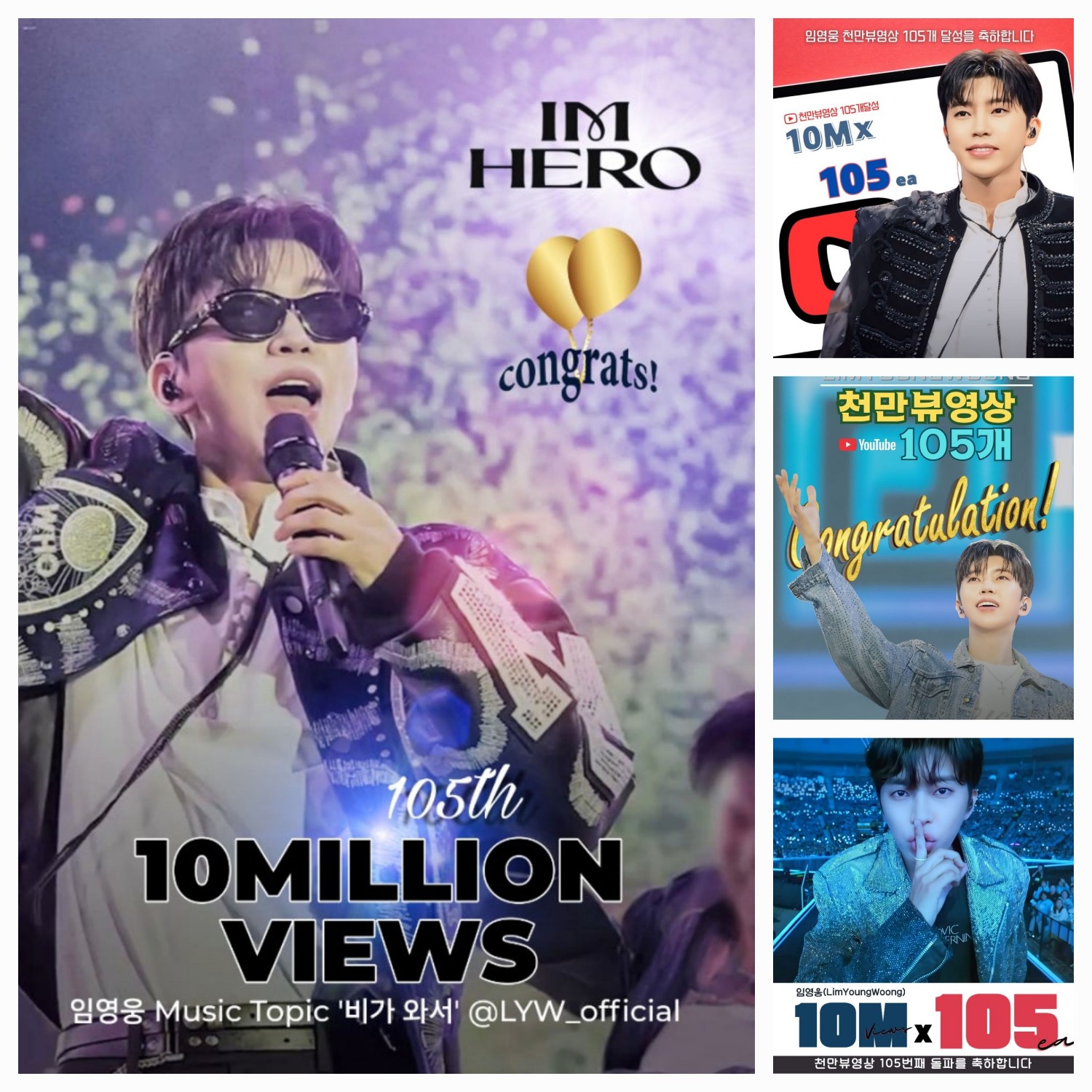 Foto kegiatan terbaru dari Lim Youngwoong