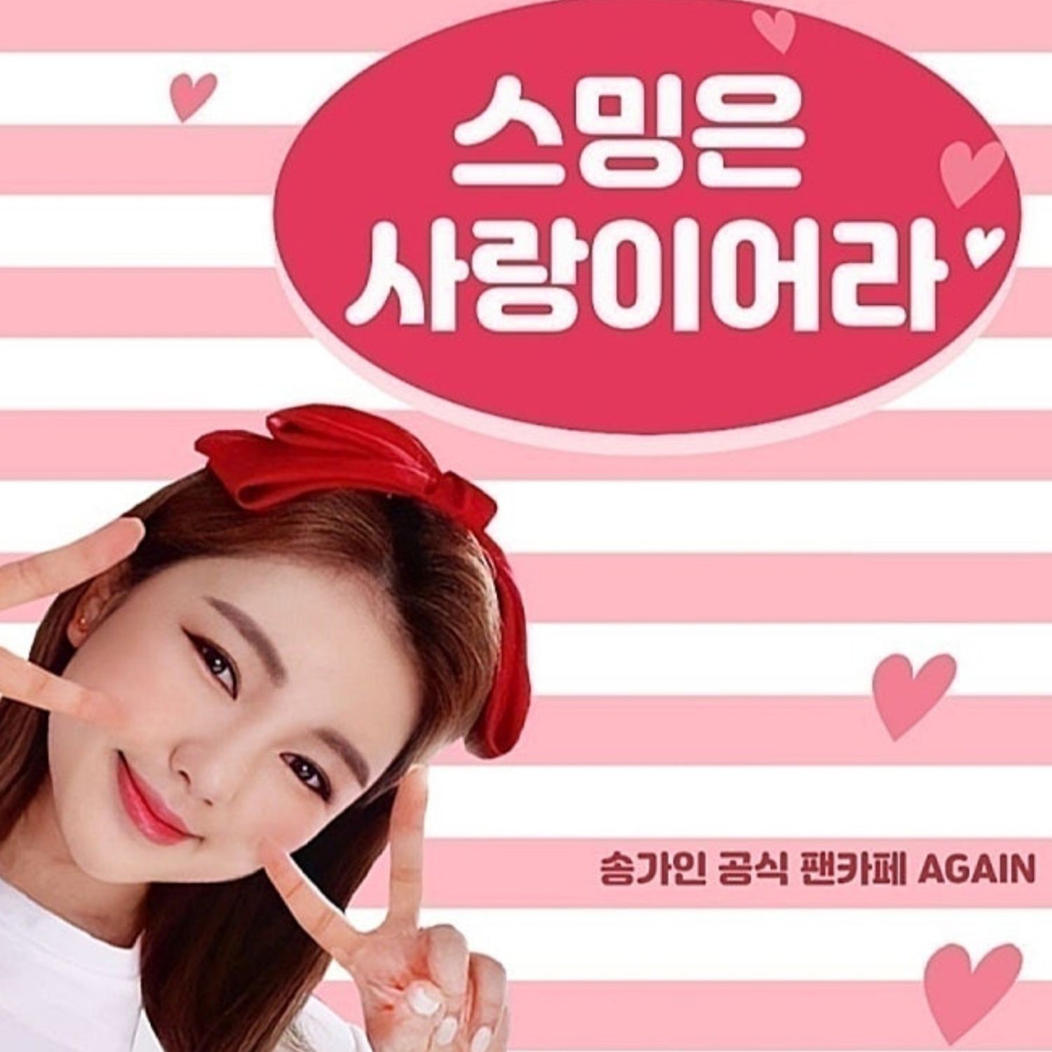 宋歌人的最新照片