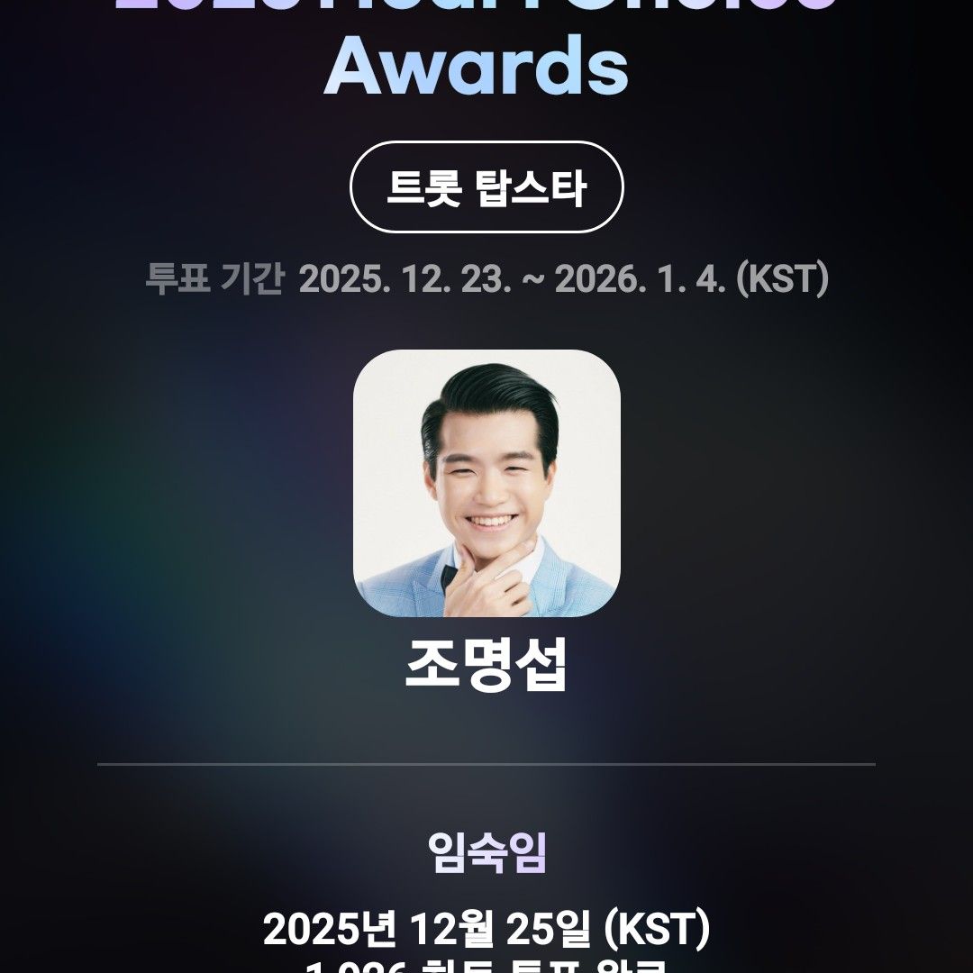 粉丝拍下的赵明燮瞬间