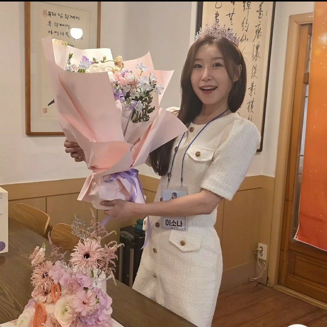 Recent activity shot of Lee Sona