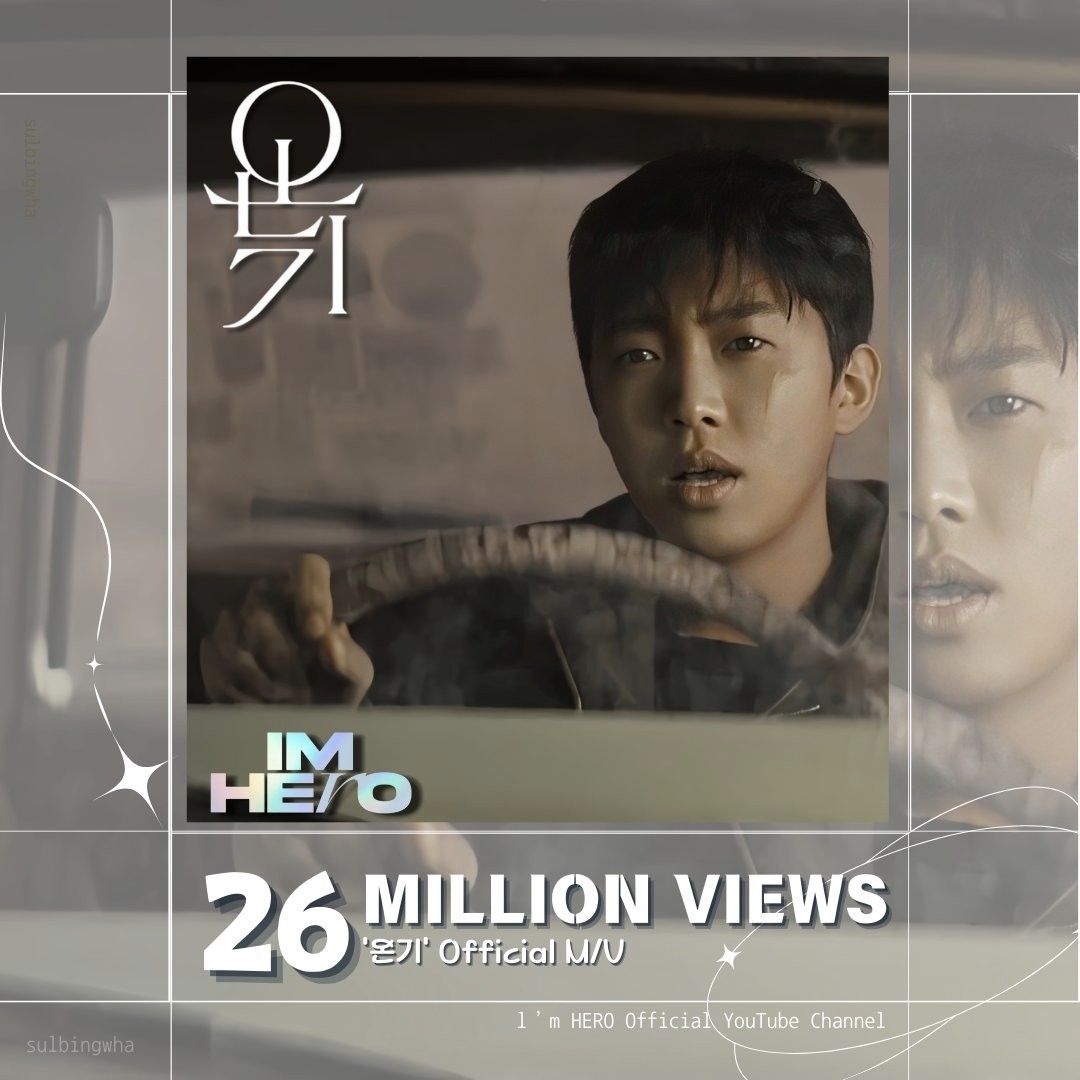 イム・ヨンウンのビハインドカット