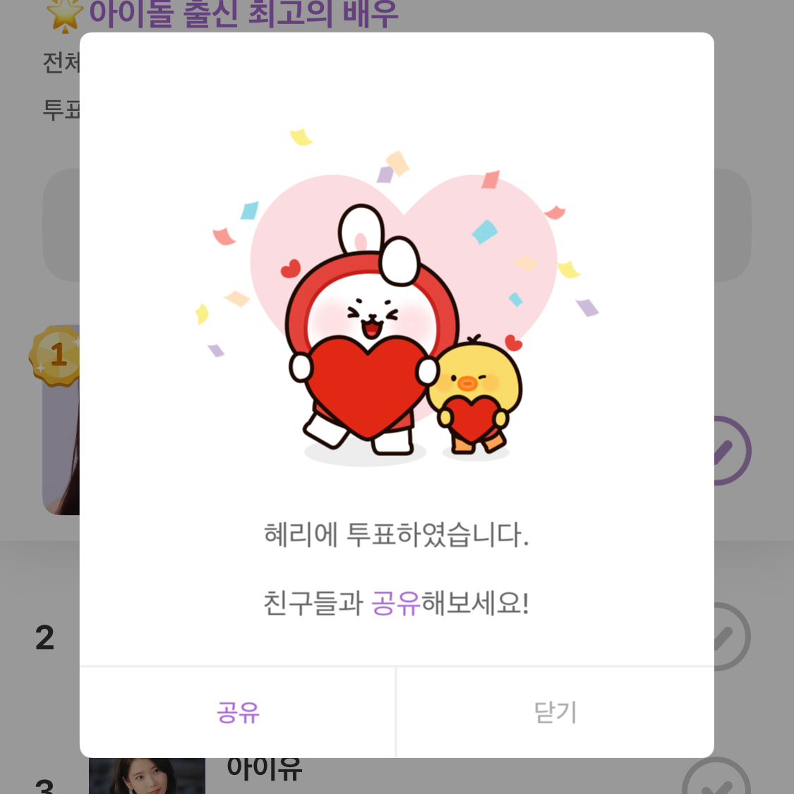 Behind-the-scenes cut of Kim Goeun