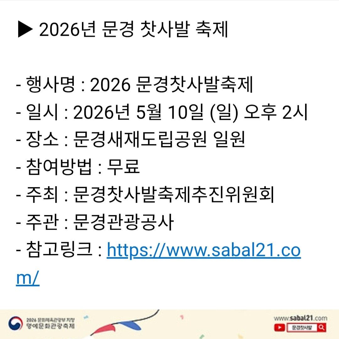 赵明燮的近期活动照