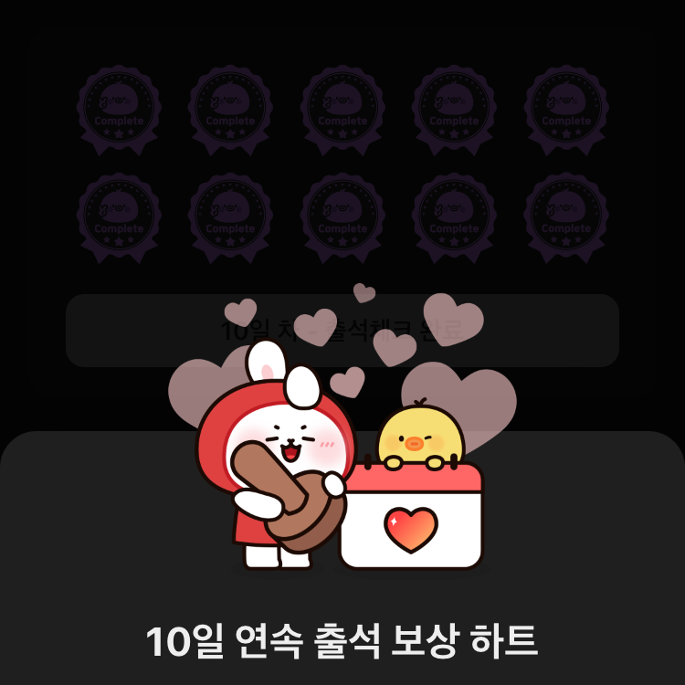 Recent activity shot of Jang Dongyoon